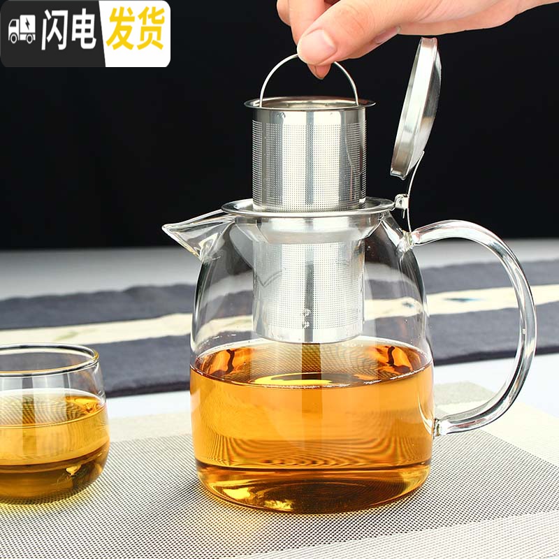 三维工匠若茗加厚可高温花茶壶玻璃泡茶壶不锈钢玻璃壶过滤热煮茶壶冲茶器 05款1000单壶+4个200圆趣杯茶具高清大图