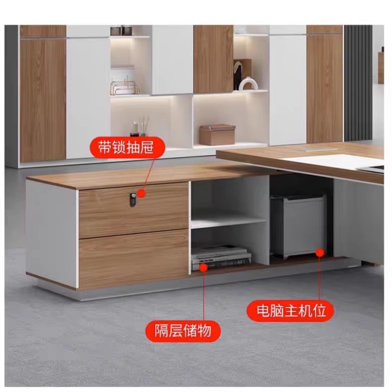 铭思达老板桌高清大图