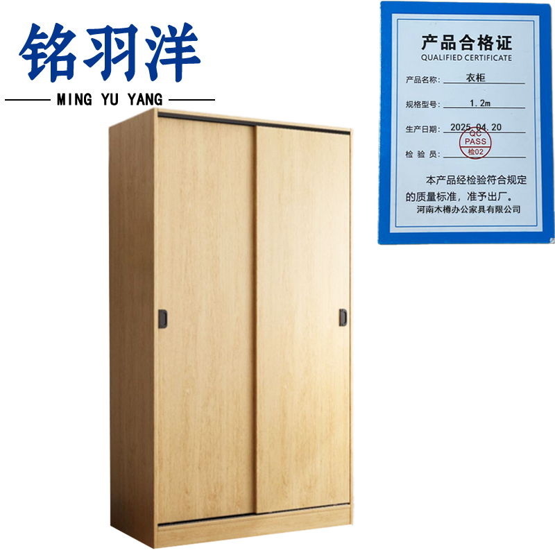 铭羽洋衣柜1.2m台高清大图