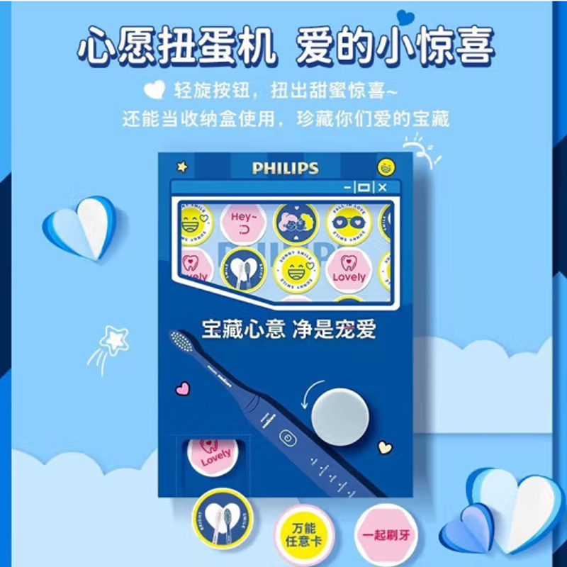 飞利浦Sonicare声波震动牙刷HX2471/01SBP