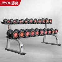 吉优JY-F9003商用包胶固定式哑铃力量训练器材2.5KG-25KG含双层哑铃架10付装