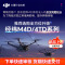 DJI 大疆经纬M30 测绘无人机 专业航拍高清4k 小型旗舰机 多方位避障[包含电池*2+电池箱*1]