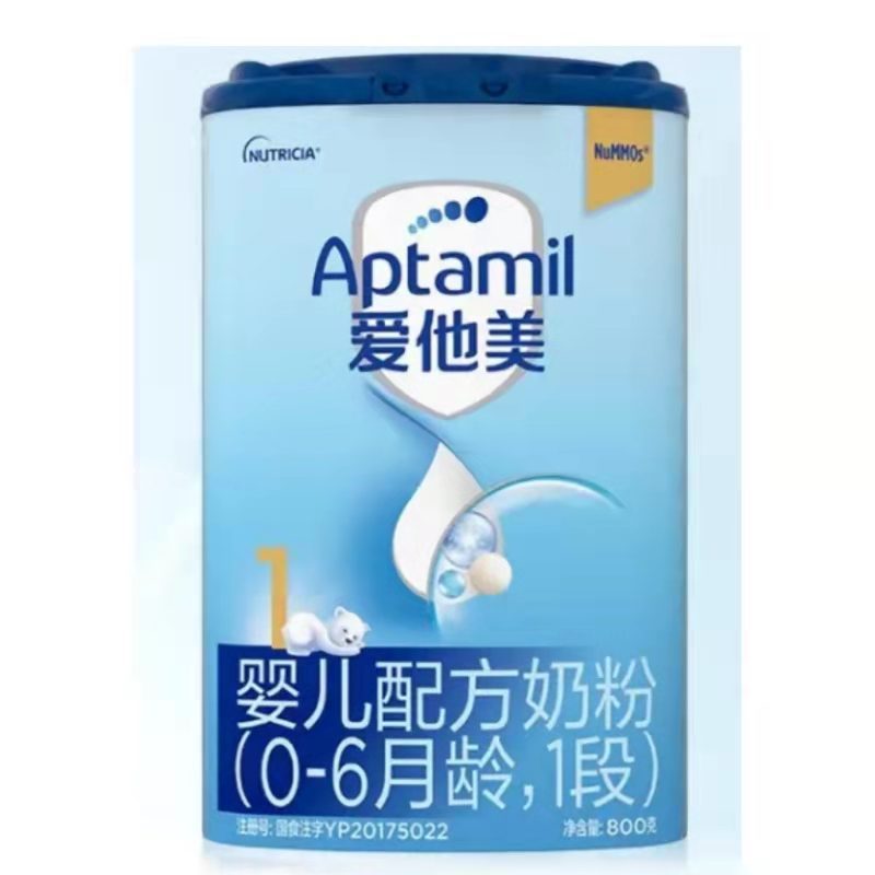 德国爱他美(aptamil) 德国爱他美奶粉1段（0-6个月）800g/罐