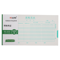 优必利 财务手写单据 会计用品 凭证 10本/包 转账凭证 3232