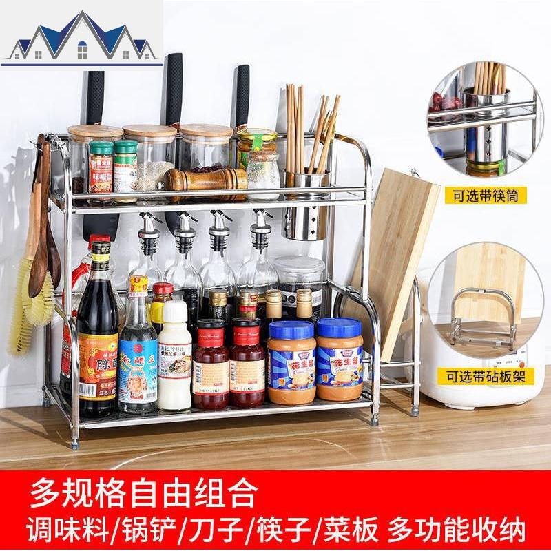 架架宿舍滤水收纳酱油厨房碗筷架调料味精三层架沥碗铁艺和放盐 三维工匠收纳层架高清大图
