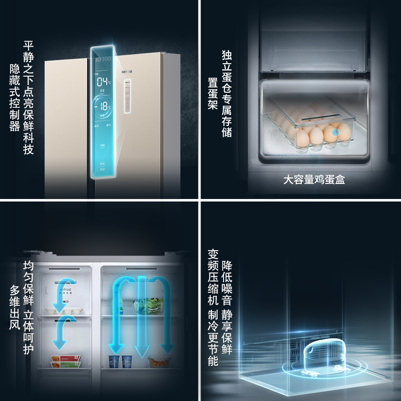 西门子冰箱(SIEMENS)501升 超薄对开门冰箱 风冷无霜变频节能 BCD-501W(KX50NA30TI)