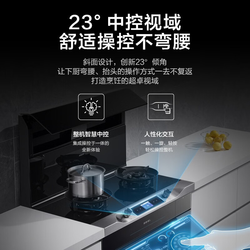 老板(Robam)9ZC15高性能集成灶 升级旋转烤 创新智能彩屏 家用75L大容量蒸烤炸一体式 75L彩屏旋转烤天然气