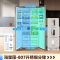 美的冰箱新国标真一级607L冷藏冷冻双净味双开门风冷无霜双变频大容量大冷冻冰箱MR-637WKPEA榭湖银