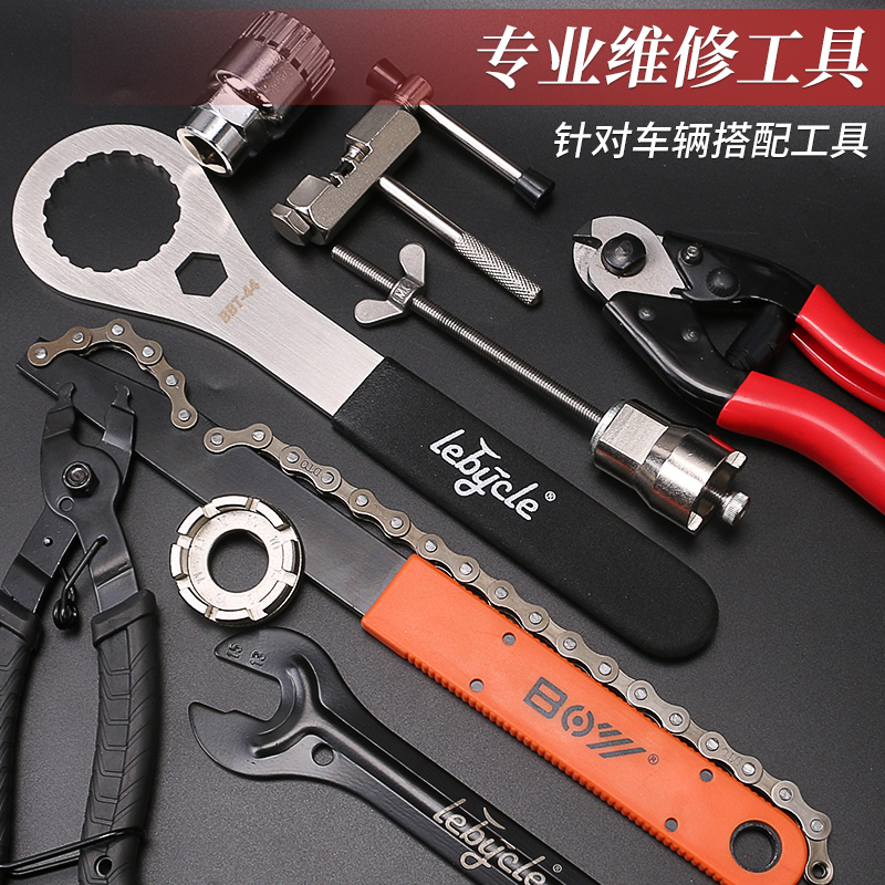 撬胎棒3根 自行车工具套装补胎胶片胶水修理飞轮截链器中轴拆卸扳手维修安装
