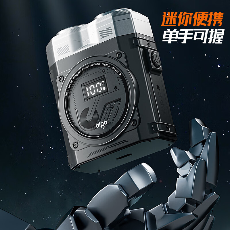 爱国者(aigo) 长久续航 干湿两用全身水洗迷你速充便携式剃须刀 ATXD-0501-HY 黑色高清大图