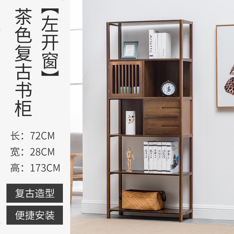 楠竹中式复古实木简易书架客厅落地书柜组合办公收纳简约置物架子高清大图