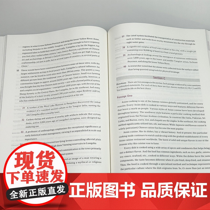 正版 2024领航大学英语综合综合训练4四扫码音频 刘建达 王哲编 领航大学英语综合训练练习册 上海外语教育出版社 97高清大图