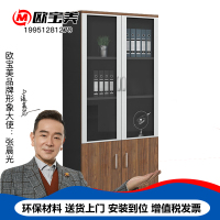 欧宝美文件柜定制储物柜板式木质二门办公室书柜文件柜深胡桃色