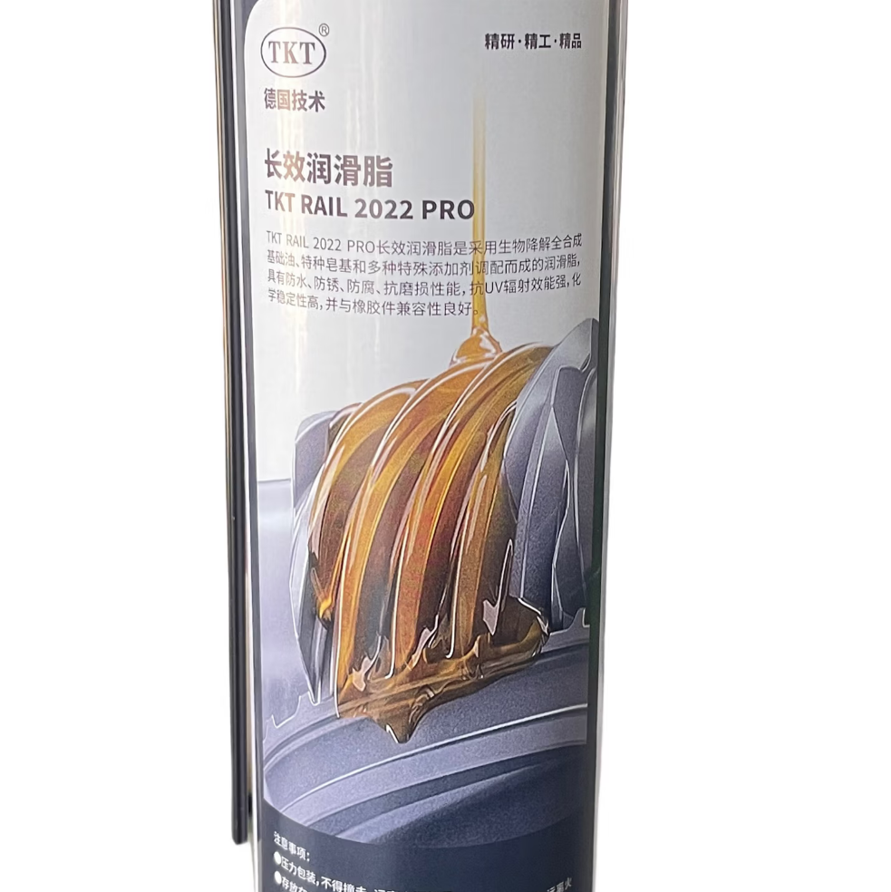 TKT 长效润滑脂 TKT RAIL 2022 PRO 850ml 升高清大图