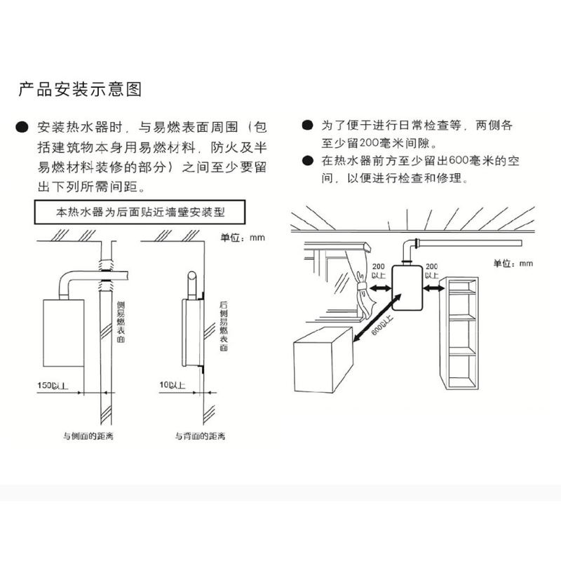方太(FOTILE)热水器JJSQ25-D1301-FR