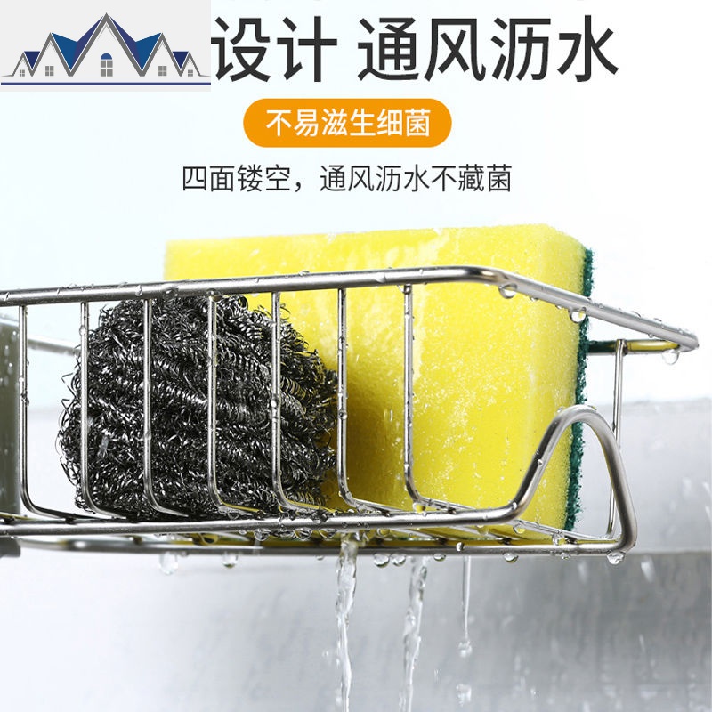 水水龙头置物架沥水架浴室卫生间收纳架创意厨房用品用具小百货 三维工匠高清大图