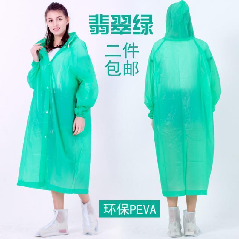家柏饰(CORATED)10丝非一次性雨衣雨披徒步登山旅游加厚成人透明户外儿童男女通用 10丝翡翠绿均码