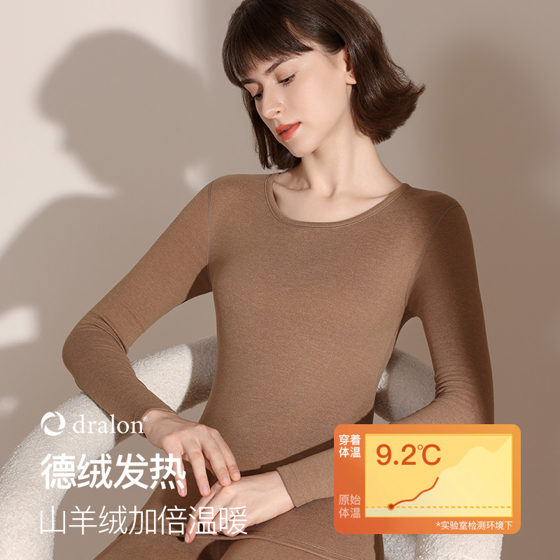 恒源祥保暖内衣女士秋冬季加绒加厚德绒发热秋衣秋裤羊绒打底套装高清大图