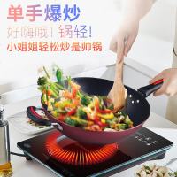 炒锅不粘锅家用炒菜平底圆底煎锅煤天燃气电磁炉通用26/30/32CMP 【双手柄款32CM】炒锅不粘锅+锅盖