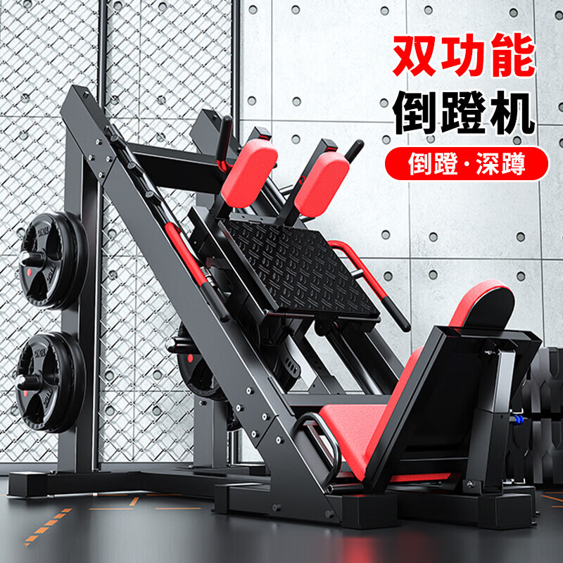 亿迈家用倒蹬机综合训练器 力量健身器材 腿部肌肉训练器斜蹲机