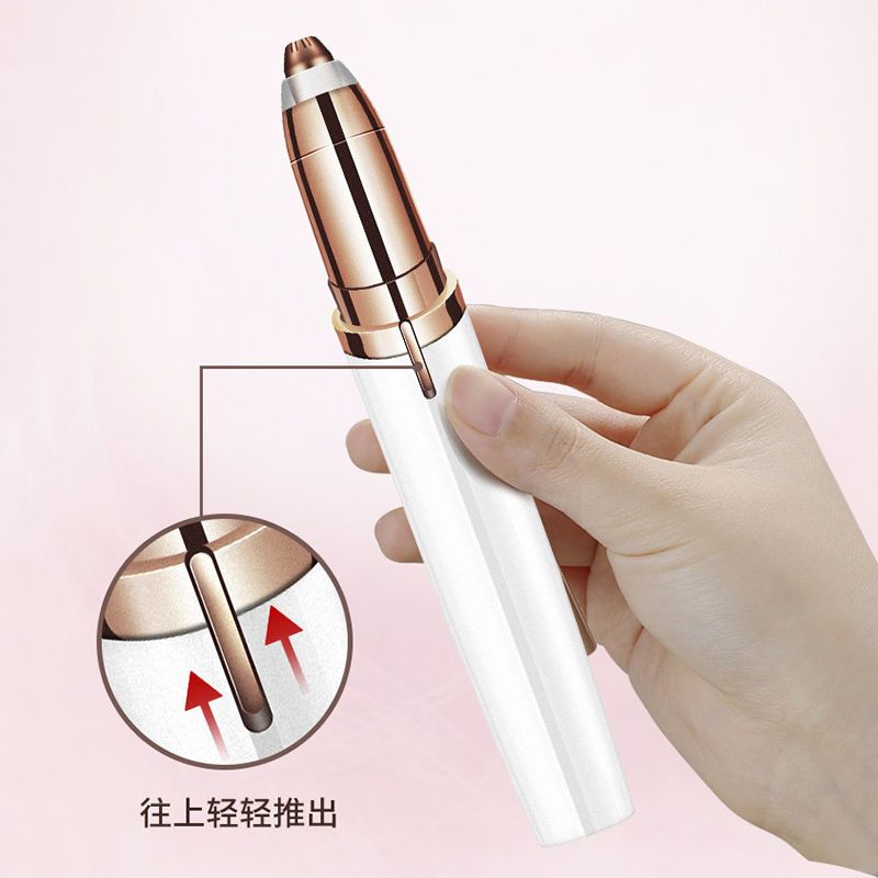 香槟金 充电款(送12款眉贴+眉笔) 抖音同款电动修眉神器男女自动修眉刀套装初学者无痛刮修眉毛仪器