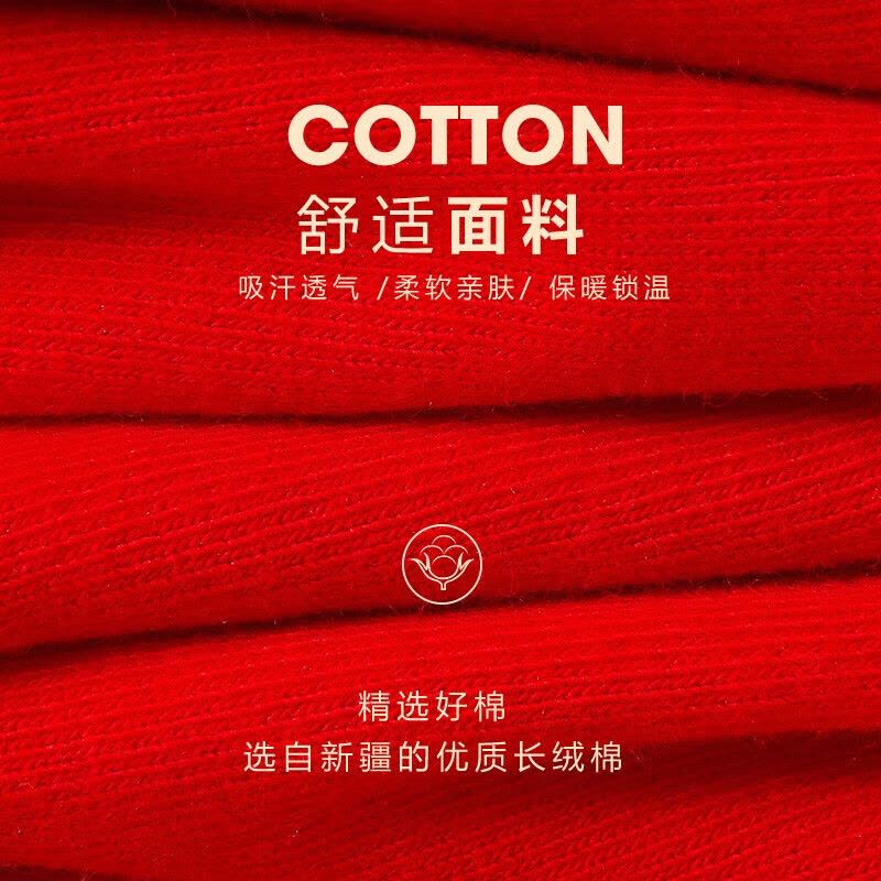 花花公子大红色本命年喜庆袜子情侣蛇年新款棉质袜子男女士中筒袜结婚送礼图片