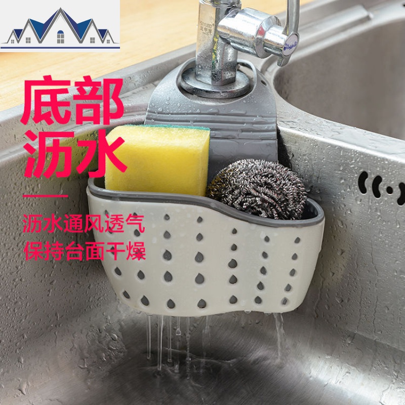 厨房用品水沥水挂袋水龙头置物架沥水篮抹布海绵收纳篮按扣式 三维工匠高清大图