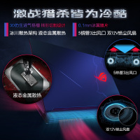 ROG玩家国度枪神4/plus 十代英特尔酷睿i7 高配RTX2070S 32G/2T固态 游戏本笔记本2020大学生用15.6英寸商务玩家国度旗舰店300Hz