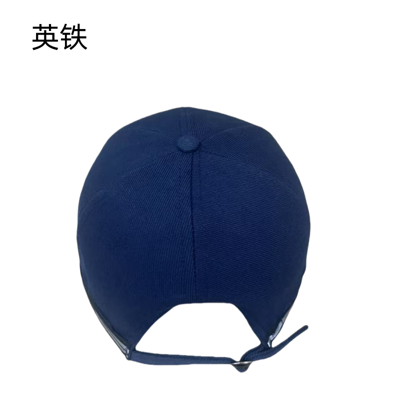英铁工作帽 均码 顶高清大图