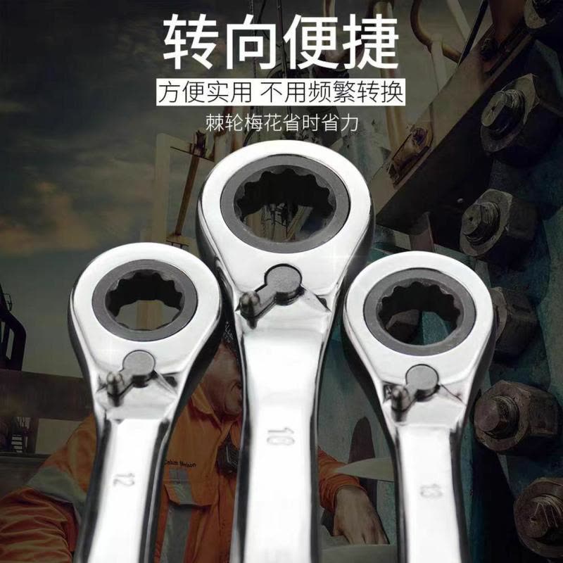 喜来邦(XILAIBANG) 棘轮穿透式快板手30mm图片