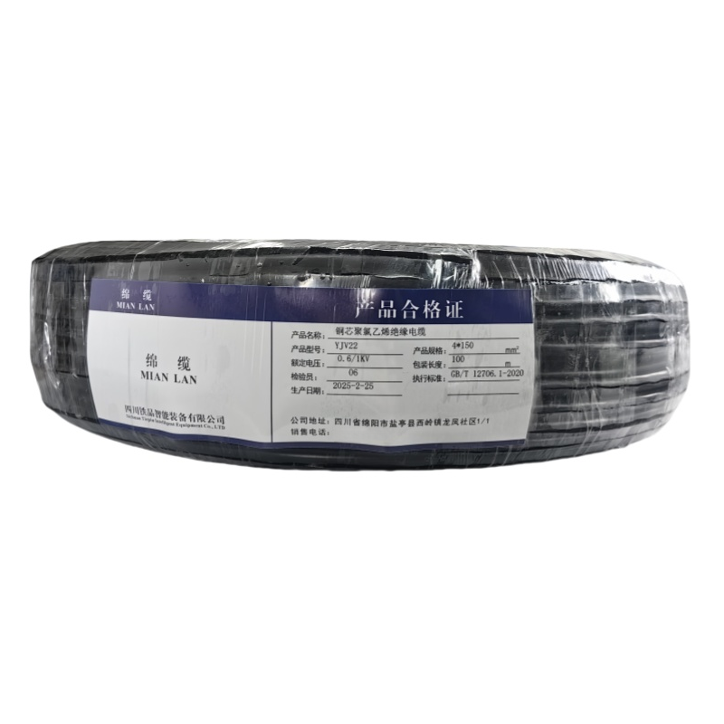 绵缆 铜芯聚氯乙烯绝缘电缆 YJV22-0.6/1kV-4*150 米高清大图