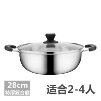 时光旧巷加厚不锈钢火锅锅专用锅煲汤锅具韩式多功能家用火锅盆电磁炉通用 28cm火锅复底(送汤漏勺+盖)