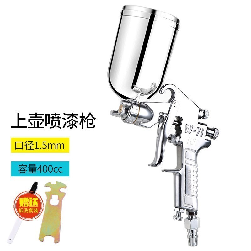 BONJEAN喷胶 w-71气动喷漆汽车钣金家具乳胶漆喷漆喷涂工具油漆喷高清大图