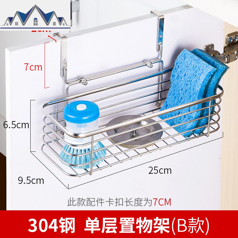 厨房背式置物架橱柜挂式收纳架不锈钢多功能免打孔壁挂调料架_1_215高清大图