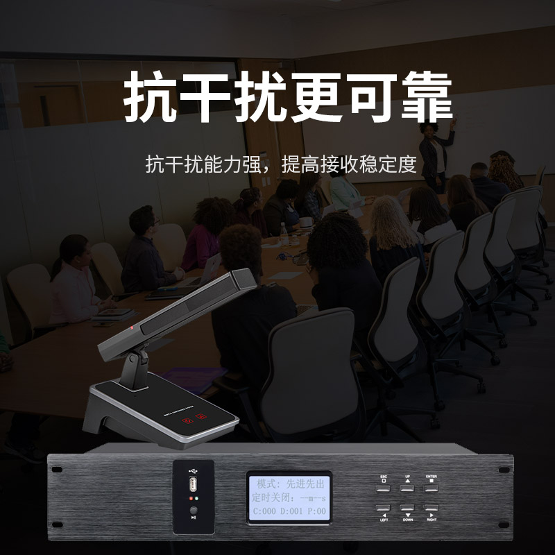 润普Runpu会议音频扩声系统 专业有线手拉手会议话筒麦克风方管短杆鹅颈麦主席单元RP-S-YXS9208C高清大图