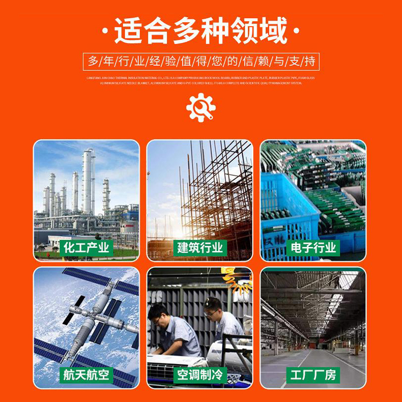 美的(Midea)空调配件橡塑保温管 25MM*15MM*1米