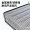 晨光文件盘实用大容量稳固耐用叠加设计三层金属款ADM94754