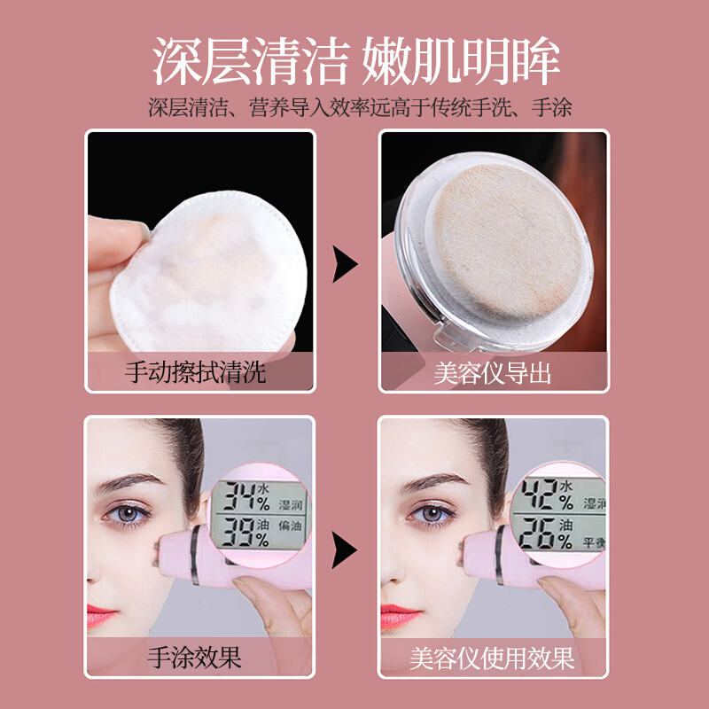 美克斯(MKS)美容仪彩光导入导出仪推荐脸部家用光子嫩肤提拉紧致按摩仪NV8529B