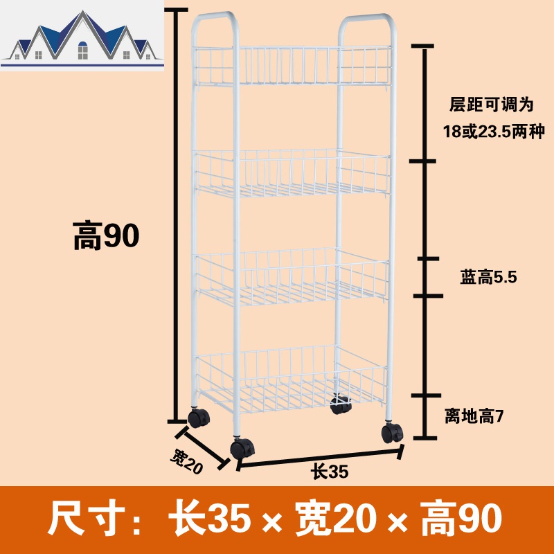 菜架子多层水果蔬菜收纳架厨房果蔬收纳筐家用可移动小推车置物架_19_785 四层宽20长35送4张垫板1层
