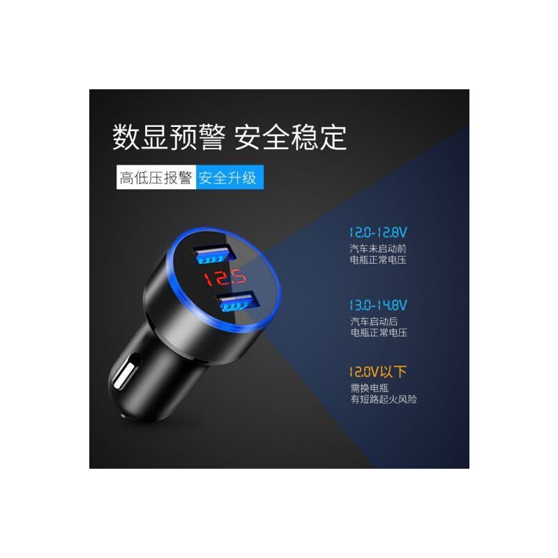 车载充电器多功能多用双usb点烟器转换头一拖二12-24v手机充电头|[黑色]车载充电器 单独充电器图片