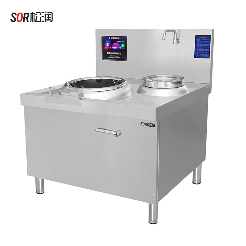 SOR松润 单头单尾电磁小炒炉15KWΦ400 GCT-N1413A (单位:台)高清大图