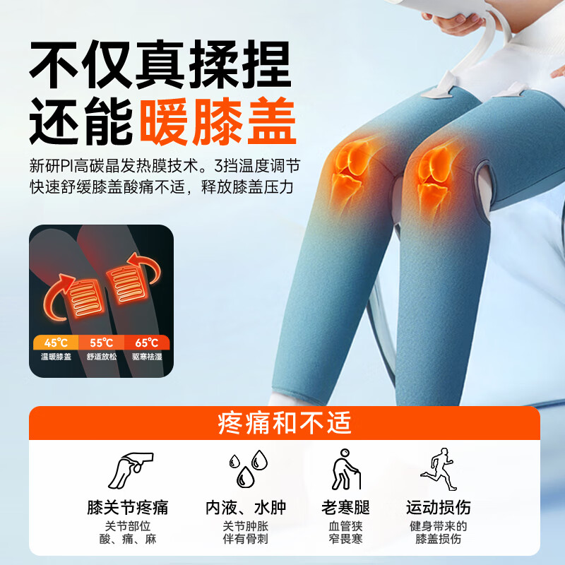 科普菲腿部按摩仪器小腿肌肉静脉曲张经络疏通空气波热敷理疗仪KPF-Leg07高清大图