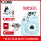富士(FUJIFILM)INSTAX 拍立得 相机 一次成像相机 mini9 冰霜蓝色套装 胶片相机 含10张胶片