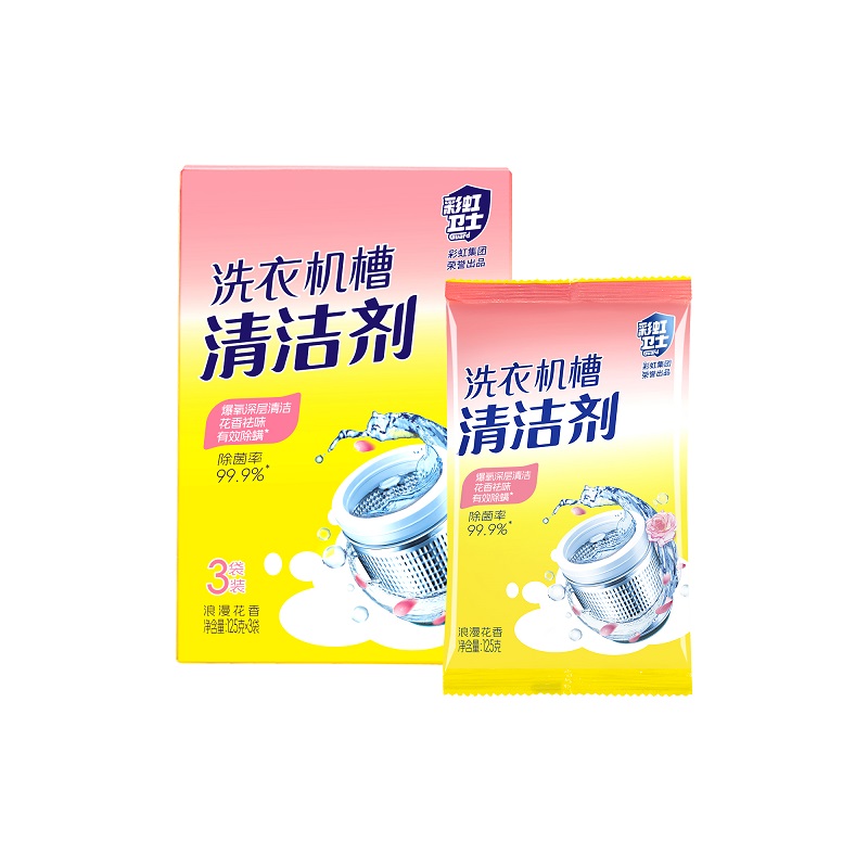 彩虹卫士洗衣机槽清洁剂(单盒3袋装)-浪漫花香味三盒装 R6813-3高清大图