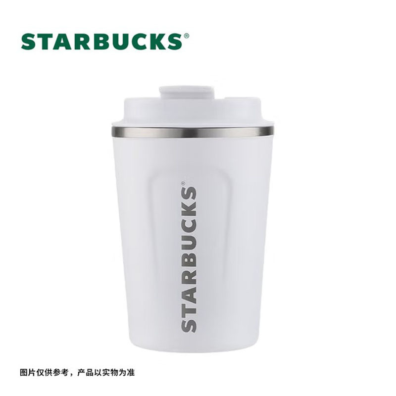 星巴克经典系列高颜值咖啡茶水保温杯办公便携送礼 355ML珍珠白随行杯