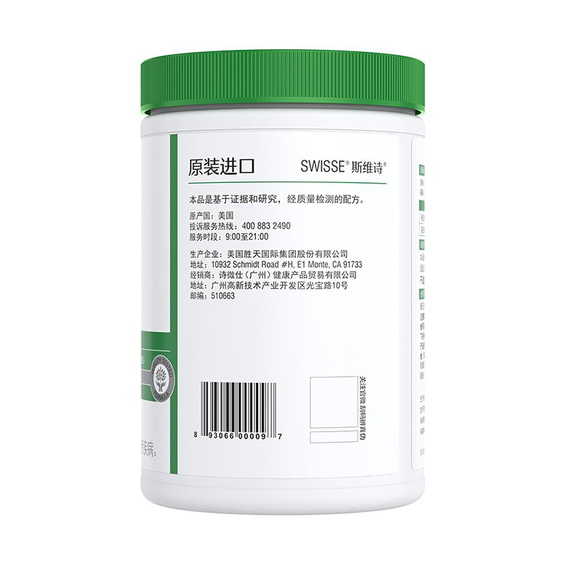 Swisse斯维诗 克尔蛋白粉455g 美国进口 大豆分离蛋白 中老年人高清大图