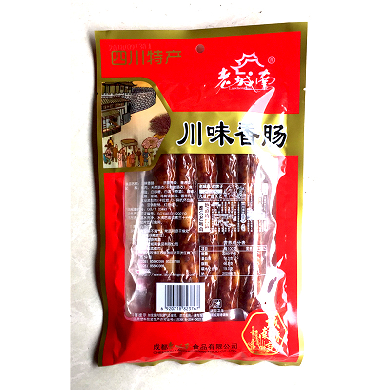 老城南白袋川味香肠400g
