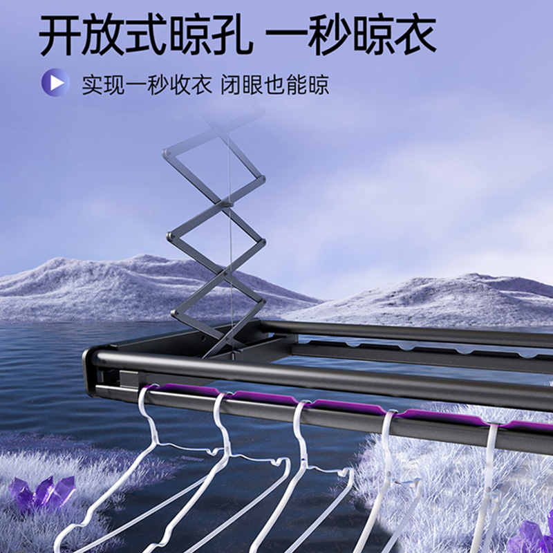 好易点(Hooeasy)智能电动晾衣机晾衣架全面屏超薄隐形H35A