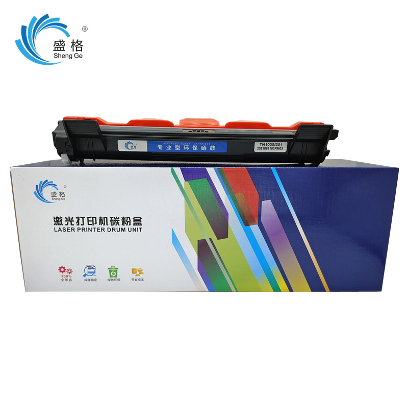 盛格激光打印机粉盒TN1035-201高清大图