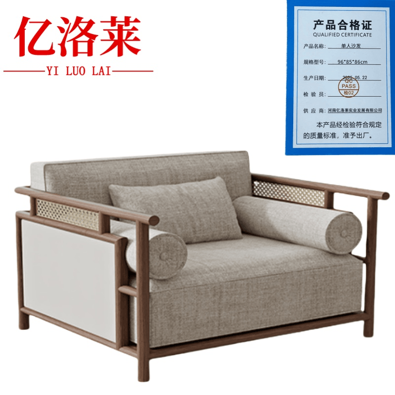 亿洛莱 单人沙发 96*85*86cm 张高清大图